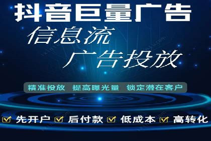 信息流大师攻略：如何实现精准营销