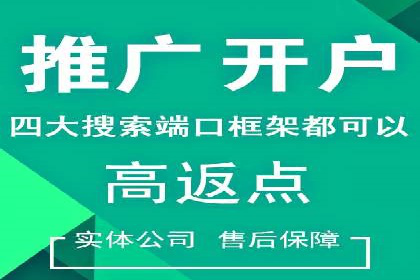 如何通过SEM提高网站流量——以某科技公司的实战案例为证