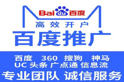 金融行业信息流广告代理的实践与效果分析