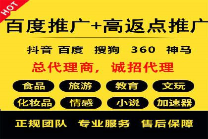 百度竞价广告创意案例展示